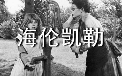 �������׿��ա��и�(��ѡ15ƪ)