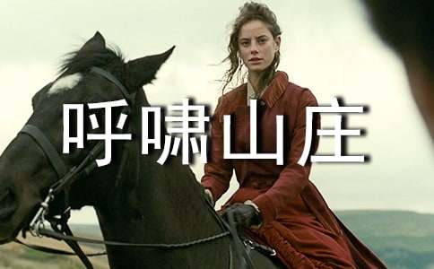 �����ϡ���Хɽׯ�����ĵ�