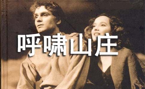 ��Хɽׯ����и���