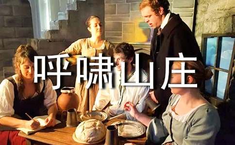 ��Хɽׯ����з���[����3ƪ]