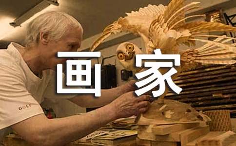 《黑客与画家》读后感