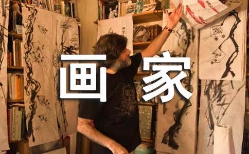 ��ѩ�����С���ҡ�Сѧ�̰�