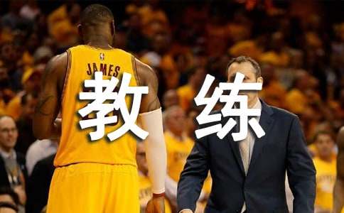 卡特教练观后感(集合15篇)