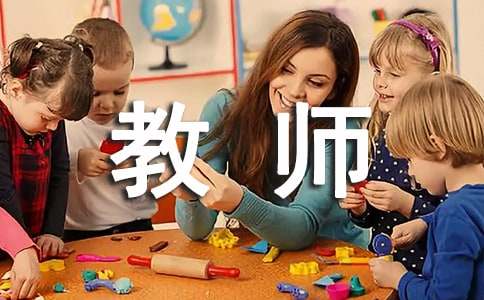 小学英语教师教学工作总结15篇