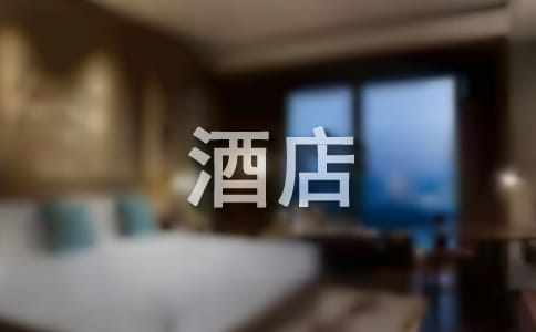 �Ƶ����װ�޺�ͬ