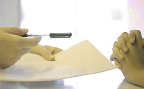 毕业生就业自荐书