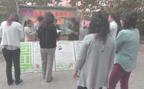 ��ί�ḱ������ְ����