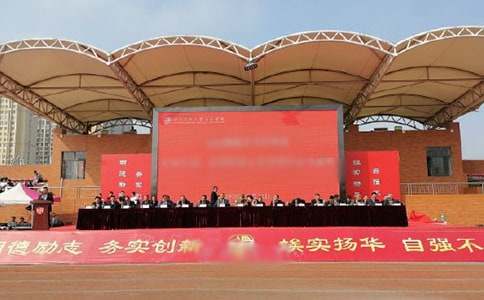 �����š��׶�԰��ѧ�������뺯