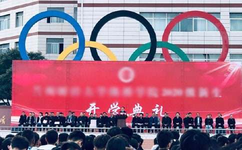 关于高中开学典礼作文合集十篇