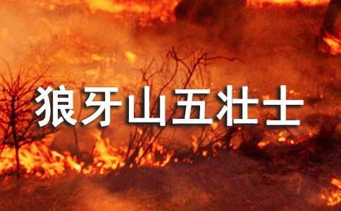 ������ɽ��׳ʿ�и�11ƪ