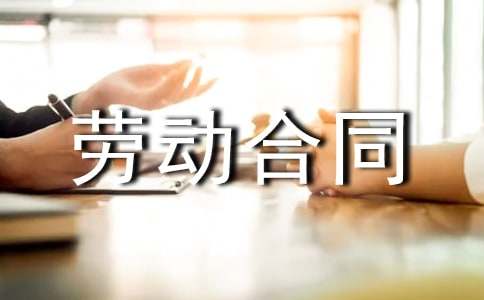 �Ͷ���ͬ���Э��