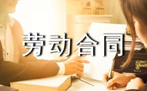 �޹̶������Ͷ���ͬ[����14ƪ]