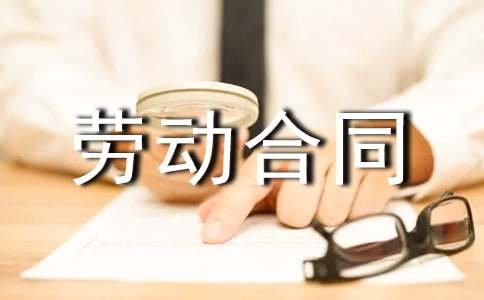 �����š���ҵ�Ͷ���ͬ