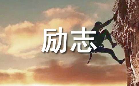 �й���־�ʺ���49��