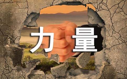 ϰ�ߵ����������10ƪ