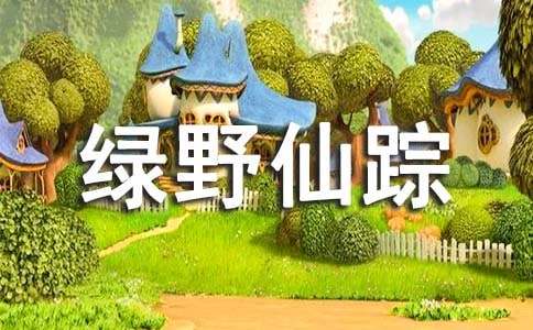 ����Ұ���١�����д�ȫ��15ƪ��