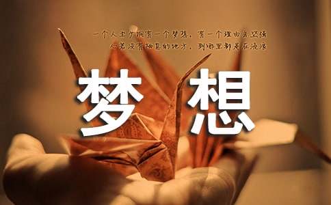 �ҵ�����Сѧ����(15ƪ)