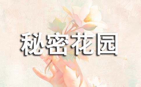 �����ܻ�԰������м���15ƪ