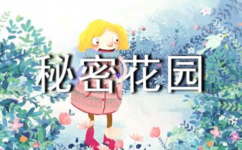 �����ܻ�԰�������[�ر�]