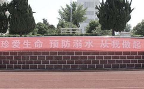 ����ˮ��ѧ��˼