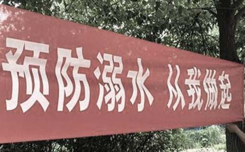 ���ڷ���ˮ�̰���ͨ��6ƪ��