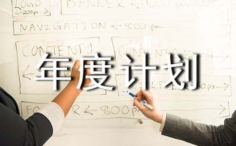 ������ȼƻ�9ƪ���ȡ�