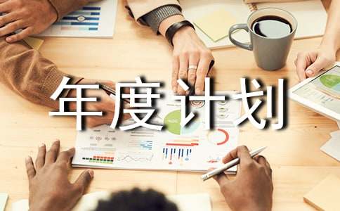 ����ѡ����ȼƻ����Ľ���8ƪ