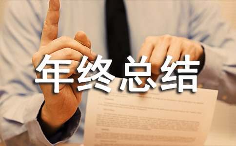 ҽ�����������ܽ�