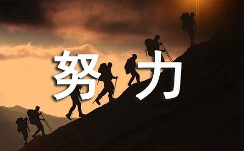 ����ֻ�ǿ�������Ŭ���������(ͨ��3ƪ)