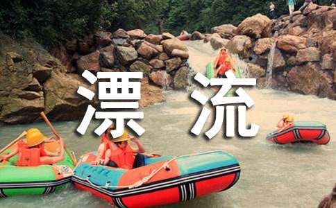 ��ͨ�ã�����³����Ư���ǡ��и�