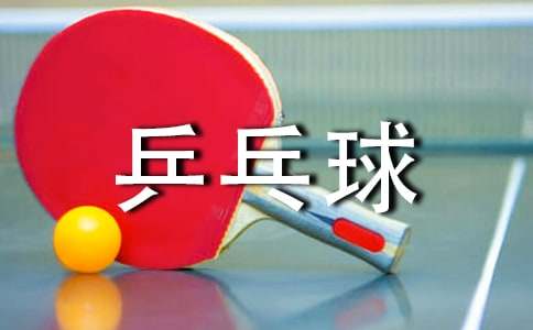 ��ѧƹ�����߻��� 