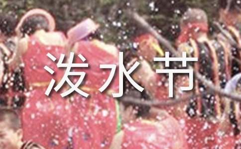 ����������ˮ�ڡ��ڶ���ʱ����̰���Ʒ���