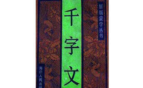 ����ǧ���ġ��и�