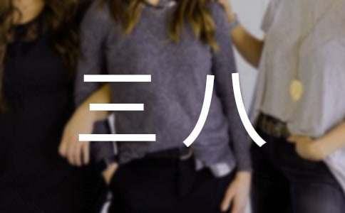 �������˻������ʵ��10ƪ��