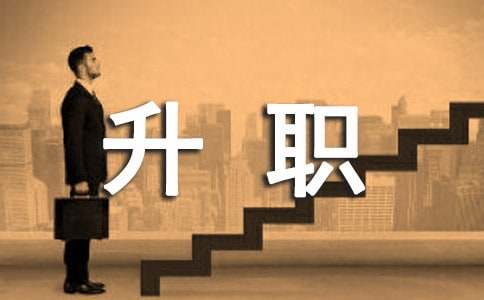 ��ְ�Լ���