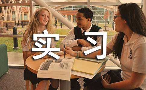 ����ʵϰ����[����]