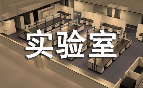 �߽���ѧʵ���ҽ̰�