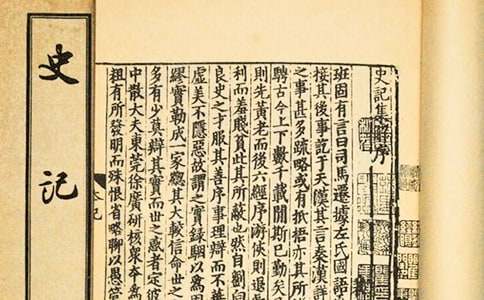 ��ʷ�ǡ�����С�����