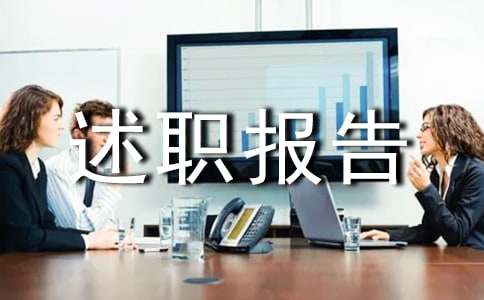 ҽʦ������ְ���桾����7ƪ��