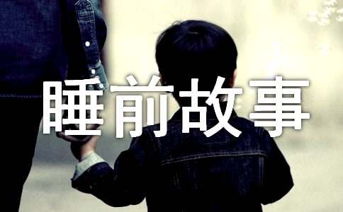 ��ͯ˯ǰ���£���ѡ50ƪ��