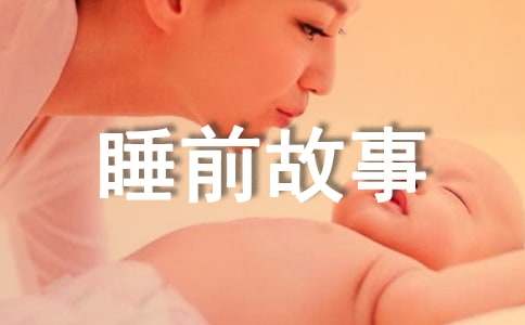 ��ͯ˯ǰ���£�ͨ��20ƪ��