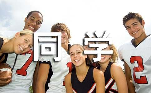 �ҵ�ͬѧСѧ����15ƪ