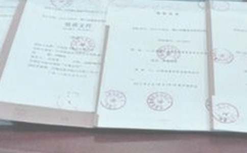 Ͷ�굥λ�����ŷ���[ͨ��8ƪ]