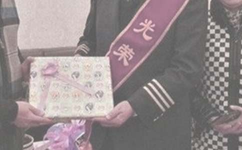 退休慰问信模板