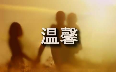 �ܶ��ʺ�����ܰ