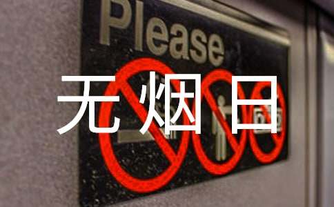 ����������������ܽ�14ƪ