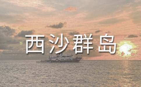 ���ĵ���ɳȺ���̰��ر���15ƪ��