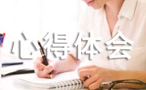 ���Ƽ���Сѧ�ĵ��������8ƪ