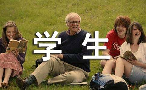 学生顶岗实习周记