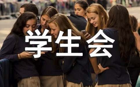 ��ѧ����Ʊ�ҵʵϰ����